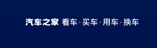 本田CR-V2024款 2.0L e:HEV 两驱智睿版
